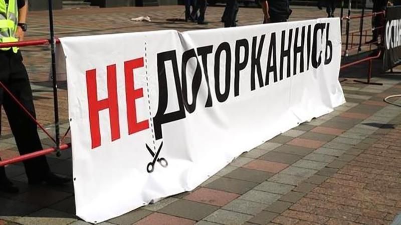 Отмена депутатской неприкосновенности: КС принял важное решение Отмена депутатской неприкосновенности: КС принял важное решение