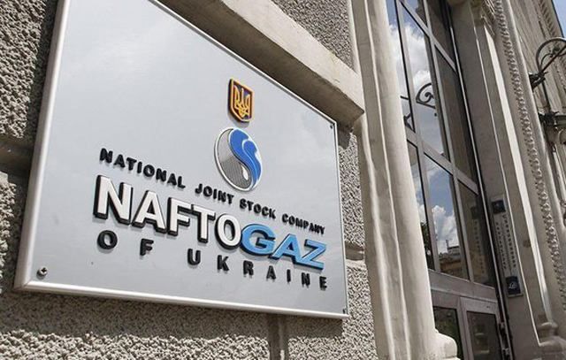 У Києві з'явились оголошення із тролінгом на адресу "Нафтогазу"