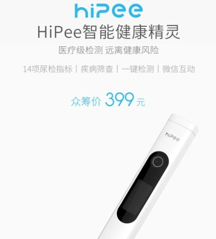 HiPee Smart Health Wizard HiPee Smart Health Wizard