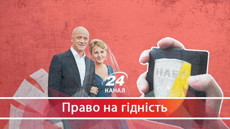 Найголовніші антикорупційні новини тижня: НАБУ і Труханов, найбагатші прокурори - 8 червня 2018 - Телеканал новин 24 Найголовніші антикорупційні новини тижня: НАБУ і Труханов, найбагатші прокурори - 8 червня 2018 - Телеканал новин 24