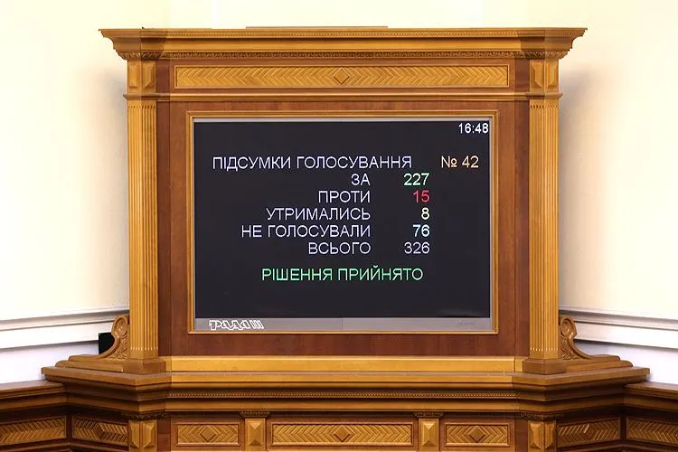 Верховна Рада, МВС, гелікоптери, авіація, Франція, Аваков, Airbus Верховна Рада, МВС, гелікоптери, авіація, Франція, Аваков, Airbus