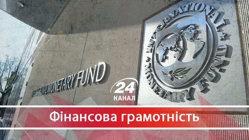 Почему нужно выполнять требования МВФ