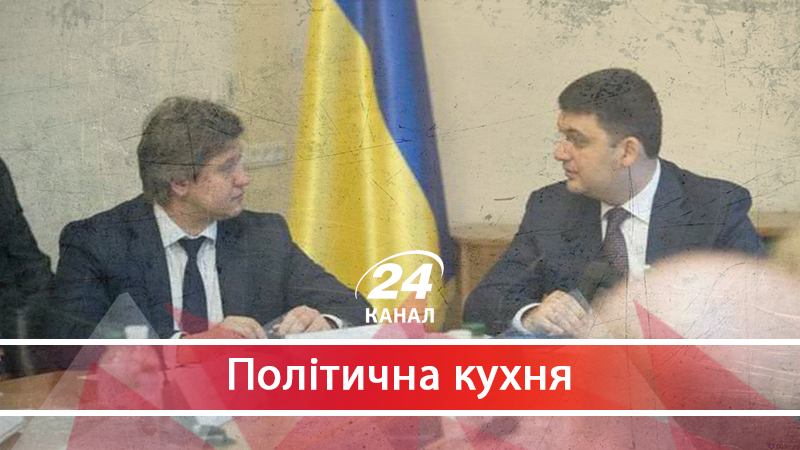 Чому звільнили Данилюка і які це матиме наслідки - 8 червня 2018 - Телеканал новин 24