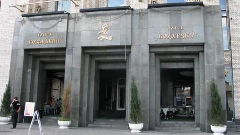 Скандал с отелем "Казацкий": нардеп сообщил о масштабных убытках для Украины