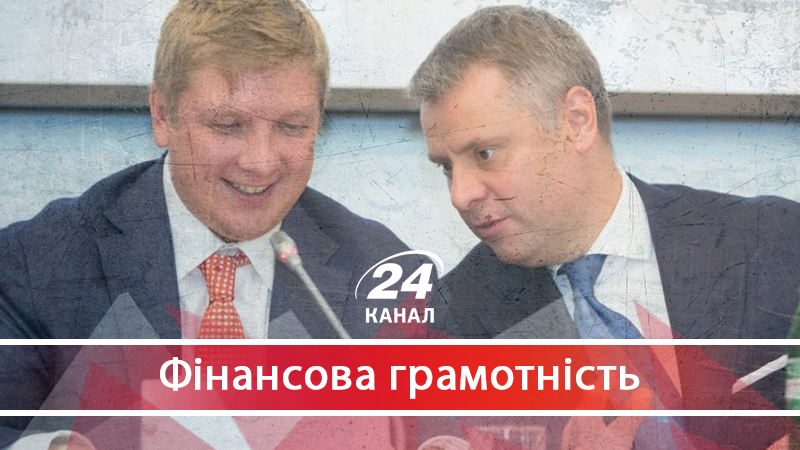 Почему менеджера "Нафтогаза" заслужили премии - 8 июня 2018 - Телеканал новостей 24 Почему менеджера "Нафтогаза" заслужили премии - 8 июня 2018 - Телеканал новостей 24