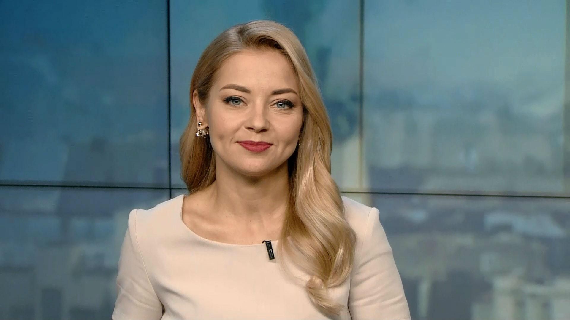 Випуск новин за 14:00: Сварка у Верховній Раді. Бойкот  Чемпіонату світу з футболу – 2018