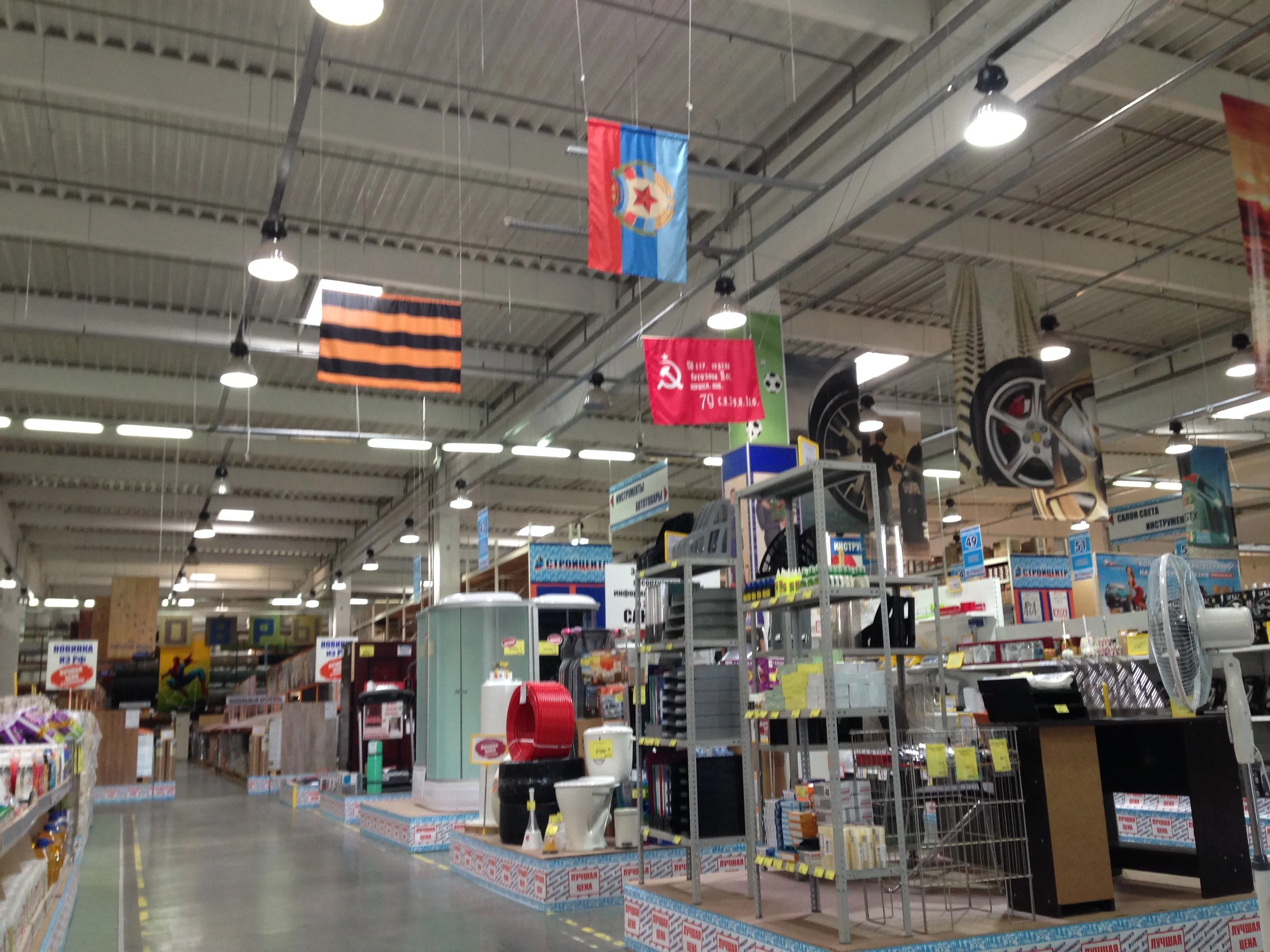 Стройцентр в Луганске Стройцентр в Луганске