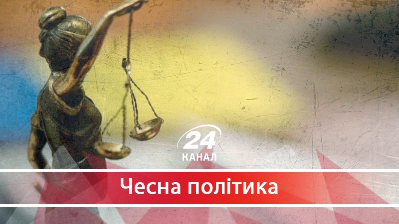 Чому Порошенко затягував створення Антикорупційного суду