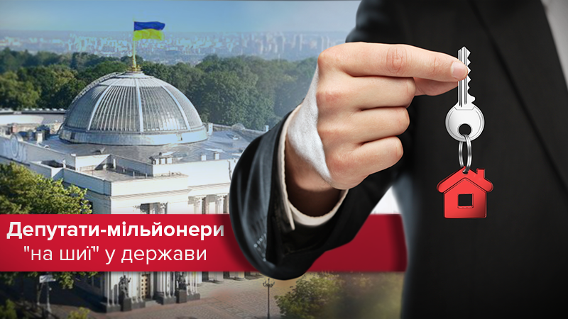 Депутаты-миллионеры, которые арендуют жилье за государственные деньги: полный список Депутаты-миллионеры, которые арендуют жилье за государственные деньги: полный список