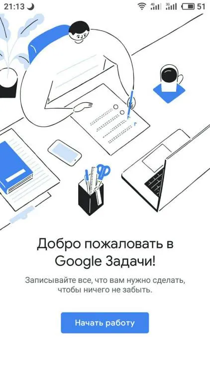 Google презентувала новий додаток Tasks Google презентувала новий додаток Tasks