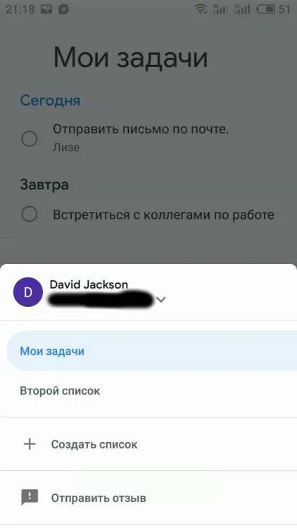 Google презентувала новий додаток Tasks Google презентувала новий додаток Tasks
