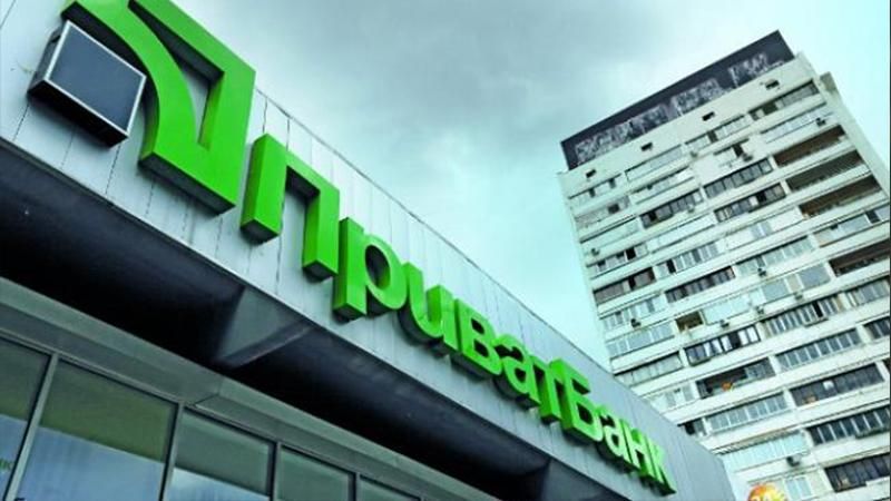 "Приватбанк" проиграл дело на полтора миллиона каналу 1+1 "Приватбанк" проиграл дело на полтора миллиона каналу 1+1