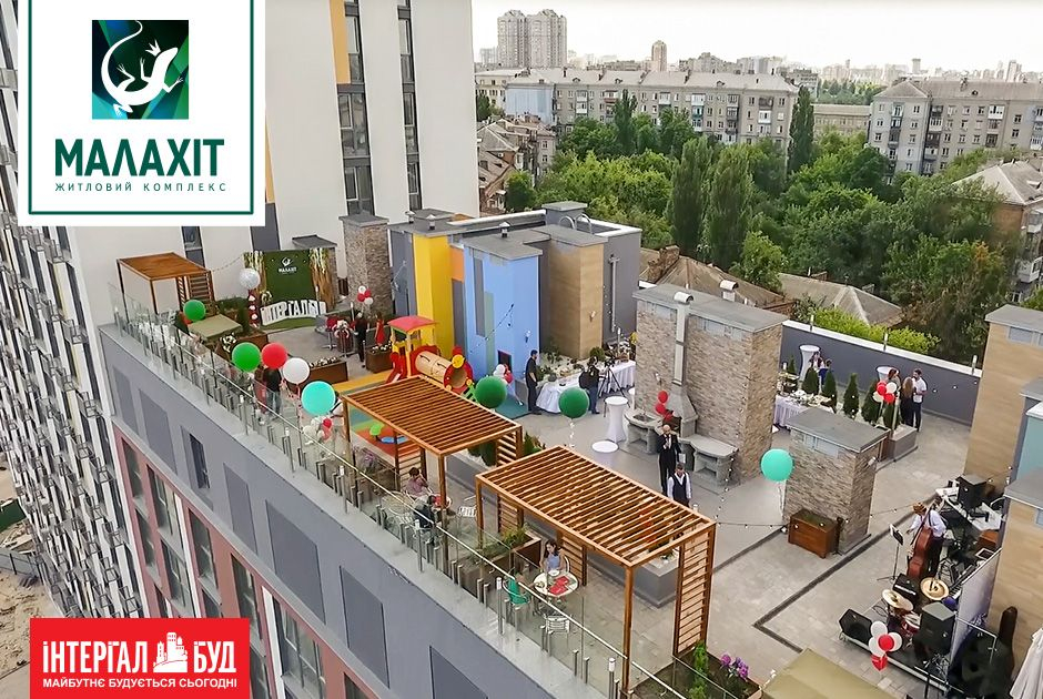 Выходные на крыше собственного дома: в ЖК "Малахит" открыли лаунж-зону с видами Киева