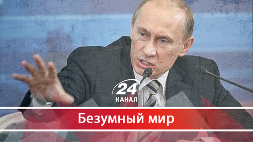 Стасус "врага Путина" как залог успеха в Украине: кого и зачем критикует президент РФ Стасус "врага Путина" как залог успеха в Украине: кого и зачем критикует президент РФ