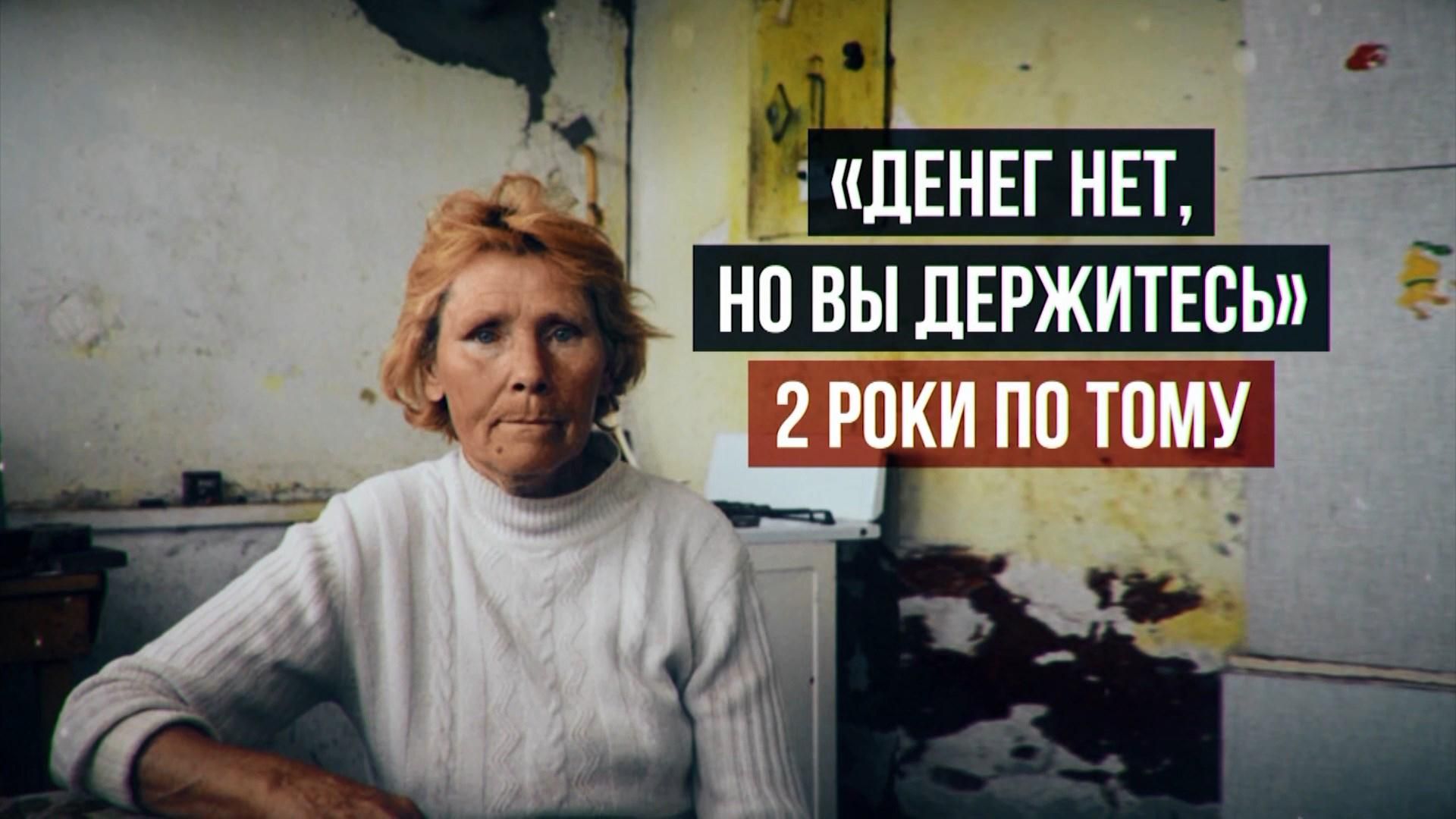 Денег нет, но вы держитесь: как живет крымчанка, которая выразила недовольство премьеру России Денег нет, но вы держитесь: как живет крымчанка, которая выразила недовольство премьеру России