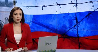 Выпуск новостей за 17:00: Телефонный разговор Порошенко и Путина. Задержание Сигала