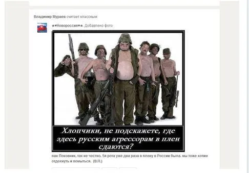 Володимир Мураєв російська пропаганда Путін Володимир Мураєв російська пропаганда Путін