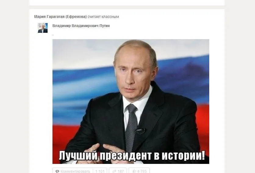 Мураєв Путін Росія Україна Мураєв Путін Росія Україна