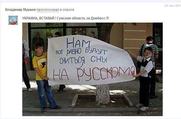 Мураєв соцмережі Мураєв соцмережі