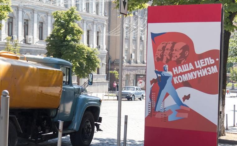 У центрі Києва розвісили радянські агітплакати: промовисті фото