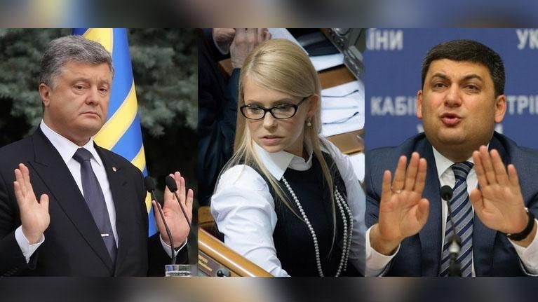 Президентські рейтинги: чи можна вже зараз сказати, хто переможе на виборах Президентські рейтинги: чи можна вже зараз сказати, хто переможе на виборах