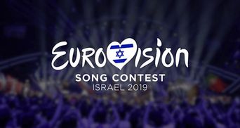 Не только Иерусалим: Израиль назвал другие города-претенденты на проведение Евровидения-2019