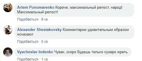 Скандал STYLUS.ua Скандал STYLUS.ua