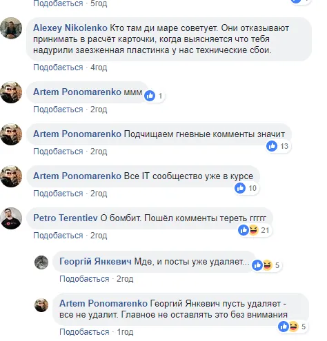 Скандал STYLUS.ua Скандал STYLUS.ua