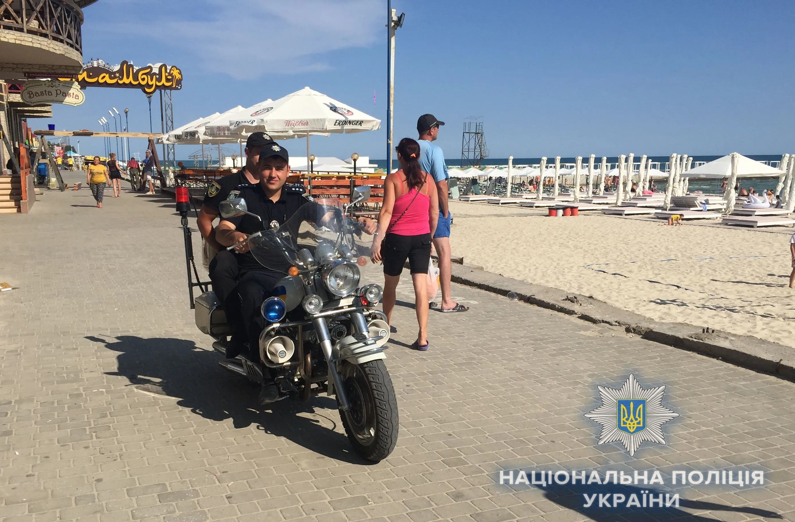 Херсонщина, курорт, відпочинок, поліція Херсонщина, курорт, відпочинок, поліція