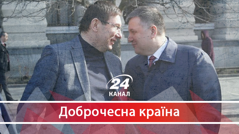 Розгін мітингу під Радою: кого досі переслідують підлеглі Авакова та Луценка - 11 червня 2018 - Телеканал новин 24