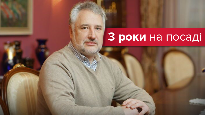 Відставка Жебрівського: чим він запам’ятається на посаді Відставка Жебрівського: чим він запам’ятається на посаді