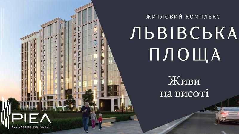 Возможно ли жить в центре Киева, в стороне от шума и трафика?