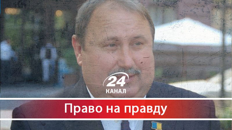 Хто такий миколаївський Аладдін і звідки у нього скарби - 12 червня 2018 - Телеканал новин 24