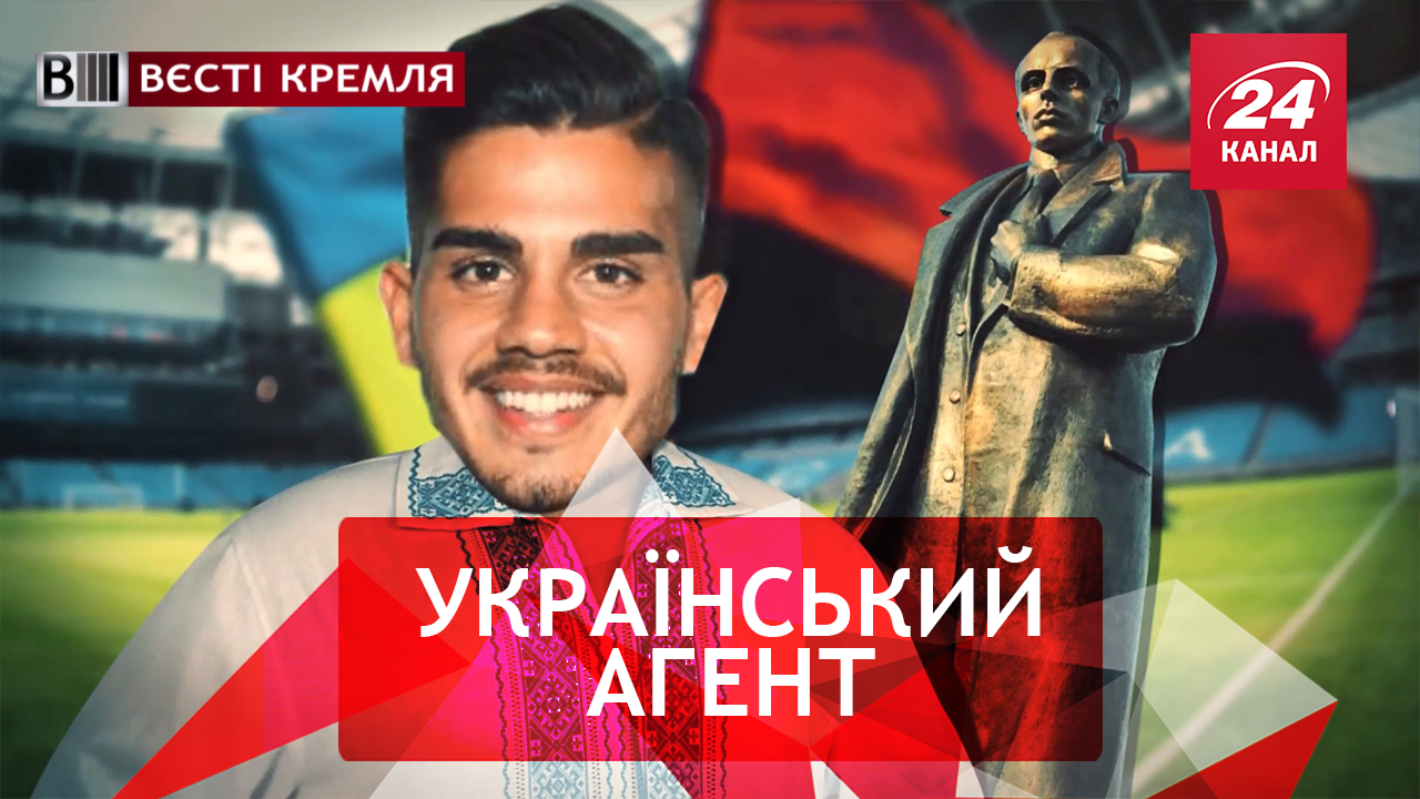 Вести Кремля. Португальцы в России. Маркировка рыбок