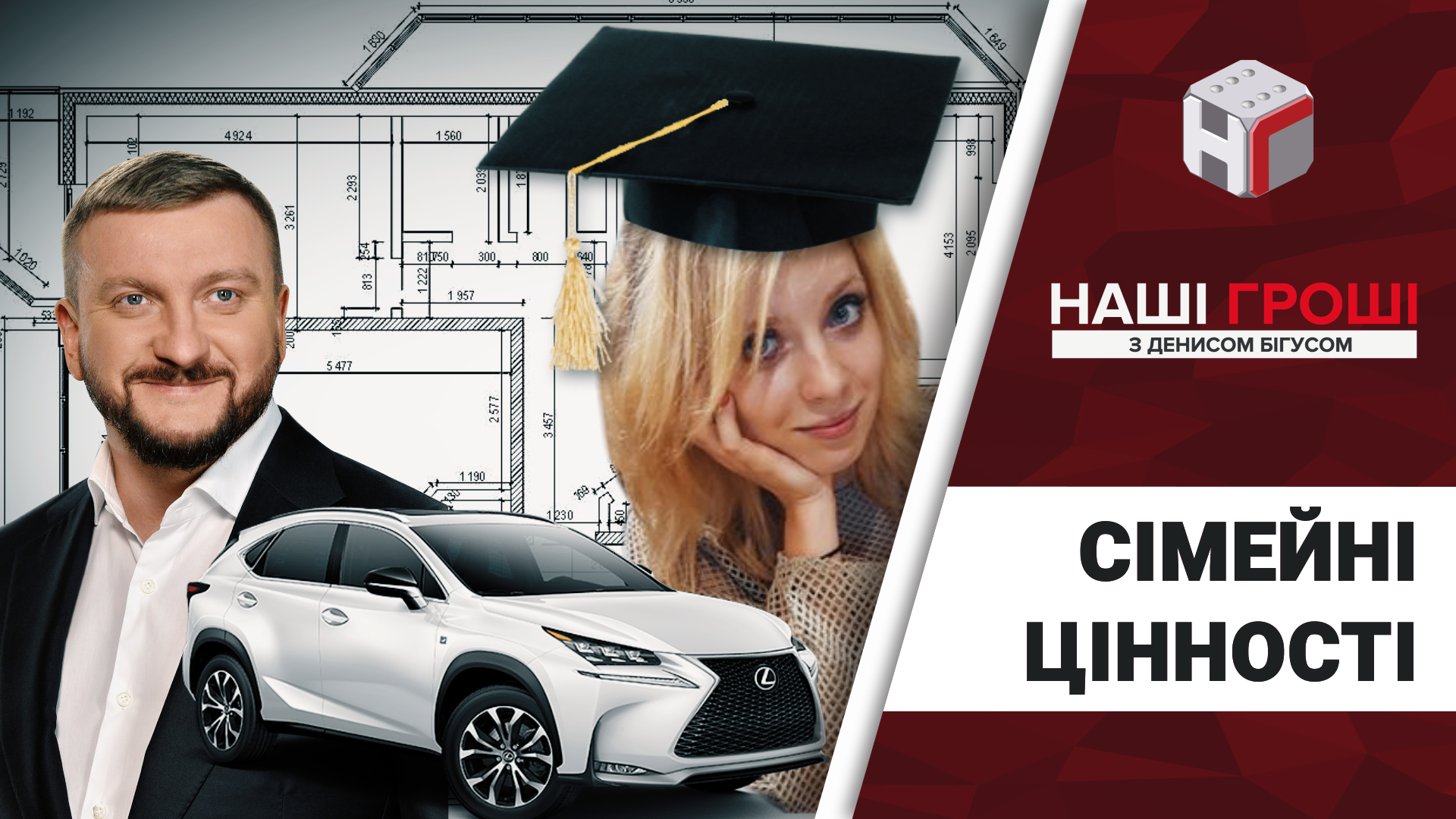 Як племінниця "безквартирного" міністра юстиції Петренка стала власницею елітних апартаментів Як племінниця "безквартирного" міністра юстиції Петренка стала власницею елітних апартаментів