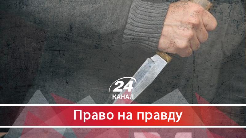 Як кримінал за невтручання влади продовжує розправлятися з небайдужими громадянами Як кримінал за невтручання влади продовжує розправлятися з небайдужими громадянами
