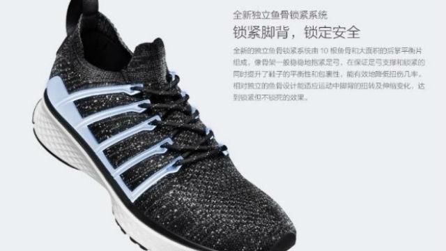 Новые умные кроссовки от Xiaomi можно купить по доступной цене