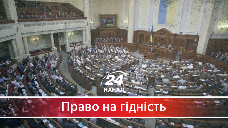 "Серпом по рейтингу": як зрізати популярність корумпованого депутата - 12 червня 2018 - Телеканал новин 24 "Серпом по рейтингу": як зрізати популярність корумпованого депутата - 12 червня 2018 - Телеканал новин 24