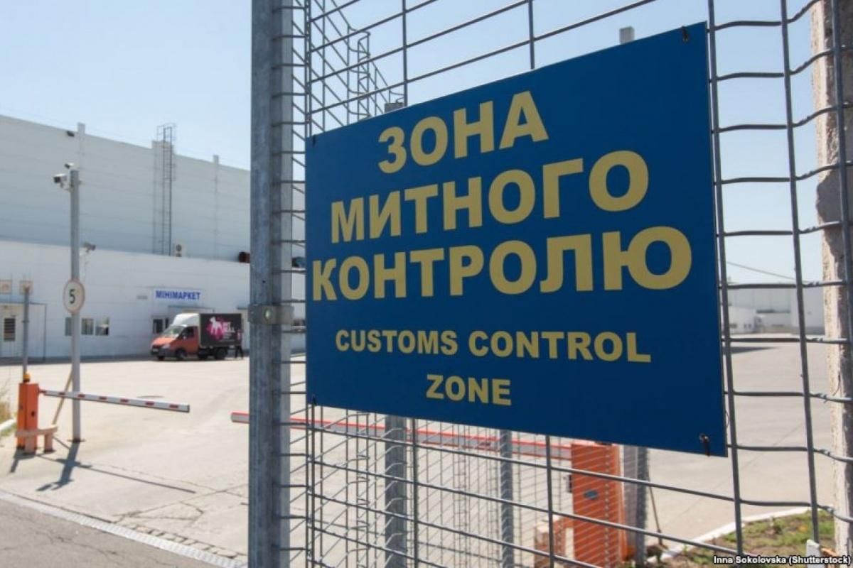 Фіктивна фірма співробітника Генпрокуратури намагалася розмитнити в Одесі вантажі на $15-20 млн