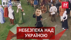 Вєсті.UA. Атака дронів. Покарання за кнопкодавство Вєсті.UA. Атака дронів. Покарання за кнопкодавство
