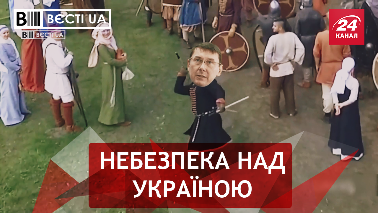 Вєсті.UA. Атака дронів. Покарання за кнопкодавство