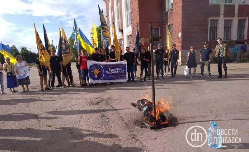 Путін, Донбас, Росія, агресор, Мирноград, націоналісти Путін, Донбас, Росія, агресор, Мирноград, націоналісти
