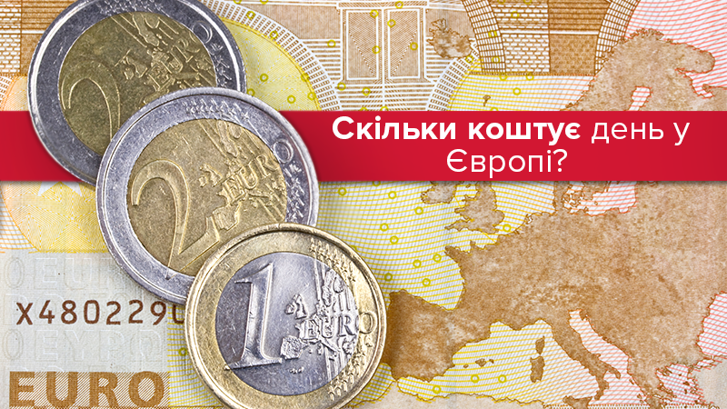 Цены в туристических городах Европы: где дешевле Цены в туристических городах Европы: где дешевле