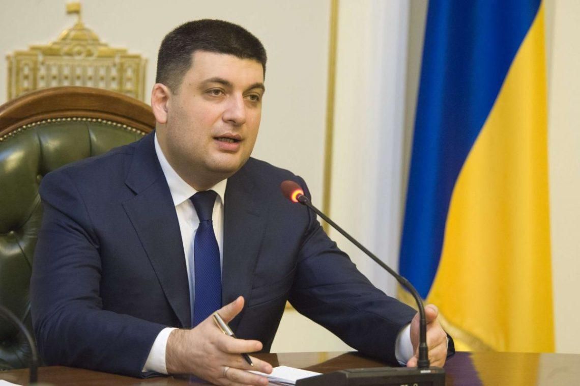 Гройсман заявил, что против него готовят провокации его же подчиненные Гройсман заявил, что против него готовят провокации его же подчиненные