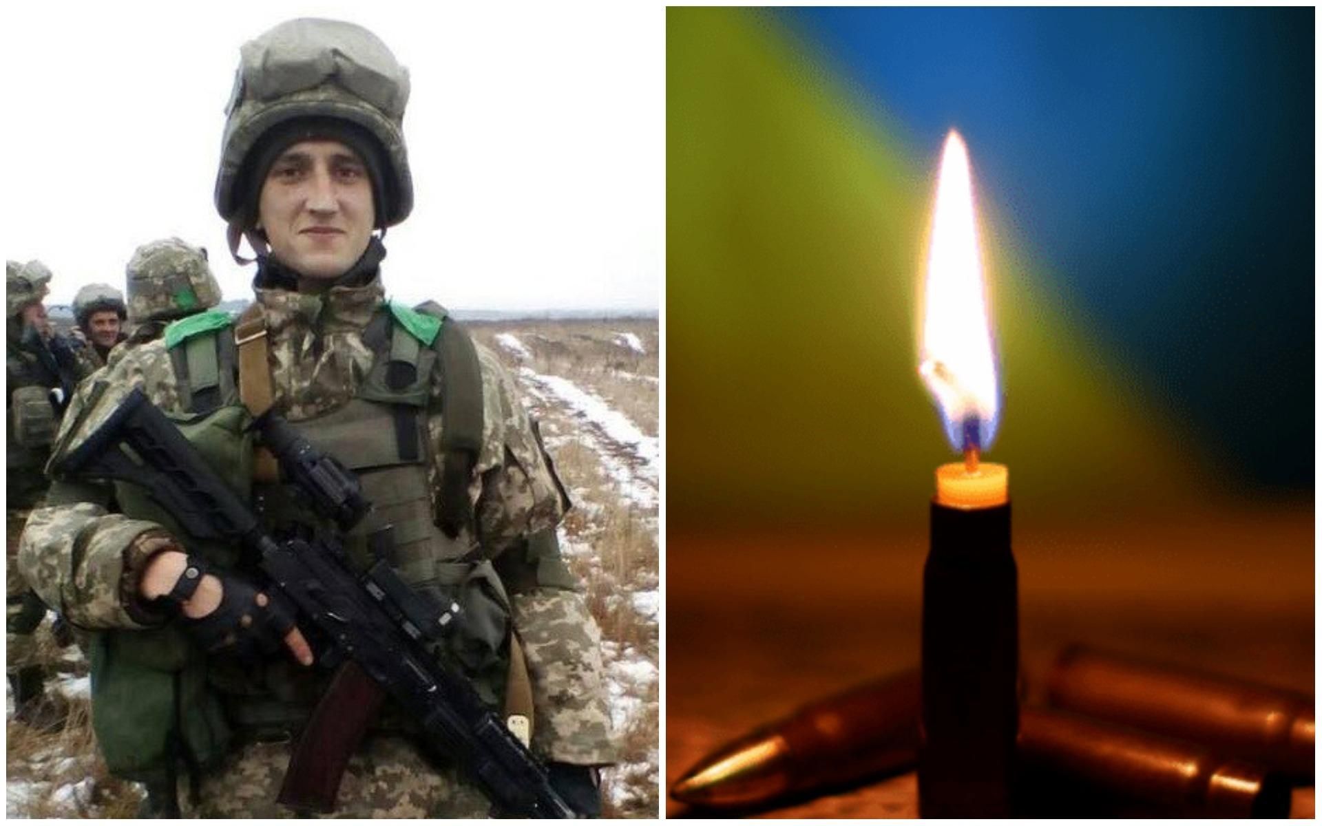 На Донбасі загинув молодий захисник України: опубліковані фото