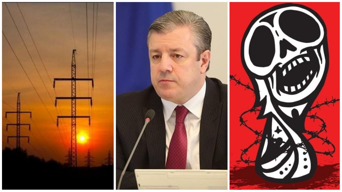 Новини України 13 червня 2018 - новини України і світу Новини України 13 червня 2018 - новини України і світу