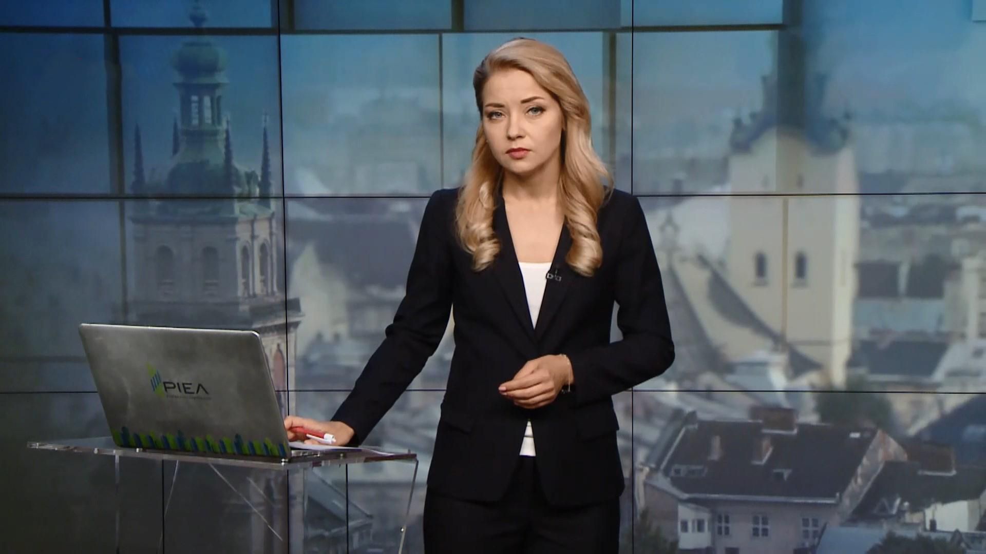 Випуск новин за 16:00: Мільярд євро для України. Протести під російським посольством
