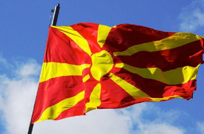 В епопеї зі зміною назви Македонії трапився неочікуваний поворот В епопеї зі зміною назви Македонії трапився неочікуваний поворот