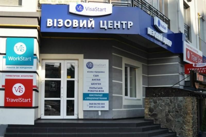 Україна відкриє візовий центр в Ефіопії, – МЗС