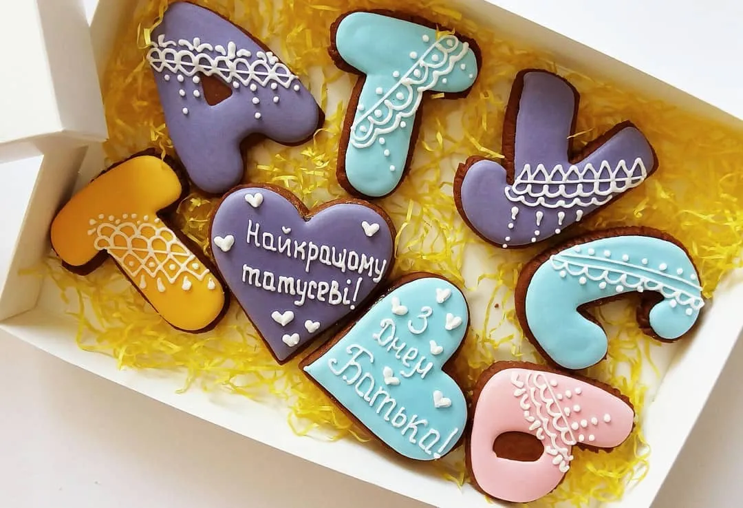 День батька 2018 в Україні: дата, традиції День батька 2018 в Україні: дата, традиції